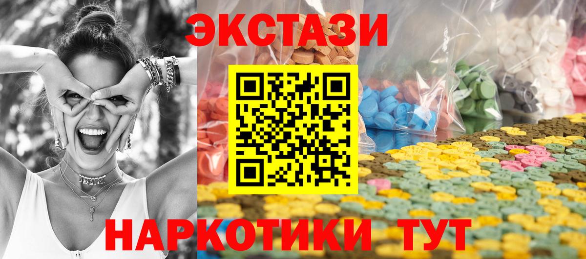 ЭКСТАЗИ  Вход с VPN  Губкинский  Экстази бентли  ЭКСТАЗИ диски 