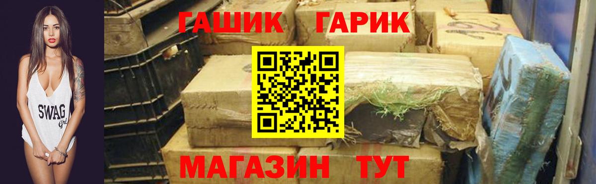 ГАШИШ 40% ТГК Губкинский