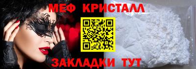 прущая мука Уссурийск