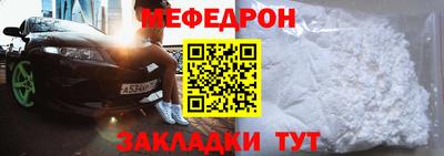 трава Усть-Джегута