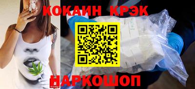 трава Усть-Джегута