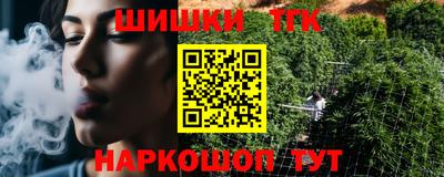 трава Усть-Джегута
