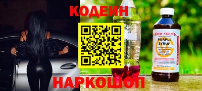 ешки Усть-Илимск