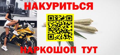прущая мука Уссурийск