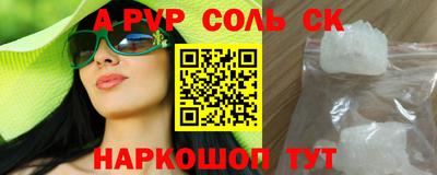 трава Усть-Джегута