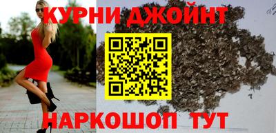 прущая мука Уссурийск