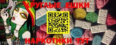 трава Усть-Джегута