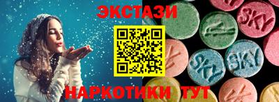 трава Усть-Джегута
