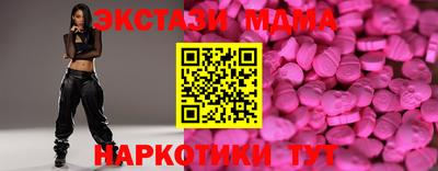 прущая мука Уссурийск