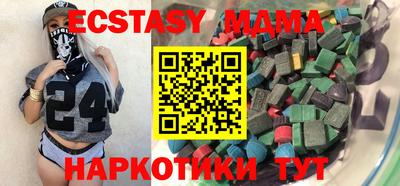 прущая мука Уссурийск