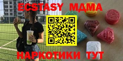 трава Усть-Джегута
