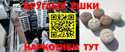 ешки Усть-Илимск