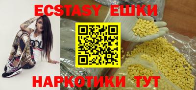 ешки Усть-Илимск