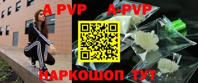 трава Усть-Джегута