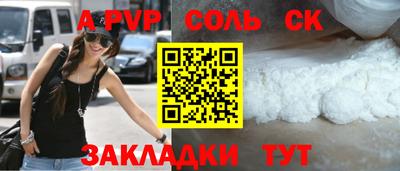 ешки Усть-Илимск