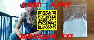трава Усть-Джегута