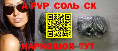 трава Усть-Джегута