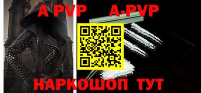прущая мука Уссурийск