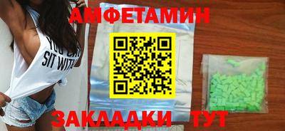 прущая мука Уссурийск