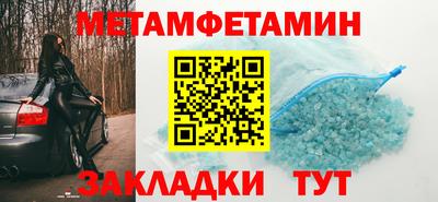 прущая мука Уссурийск