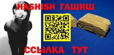 ешки Усть-Илимск