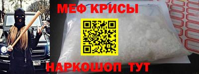 прущая мука Уссурийск