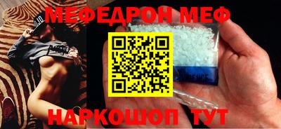 прущая мука Уссурийск