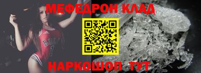 прущая мука Уссурийск