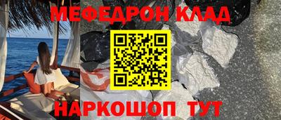 прущая мука Уссурийск