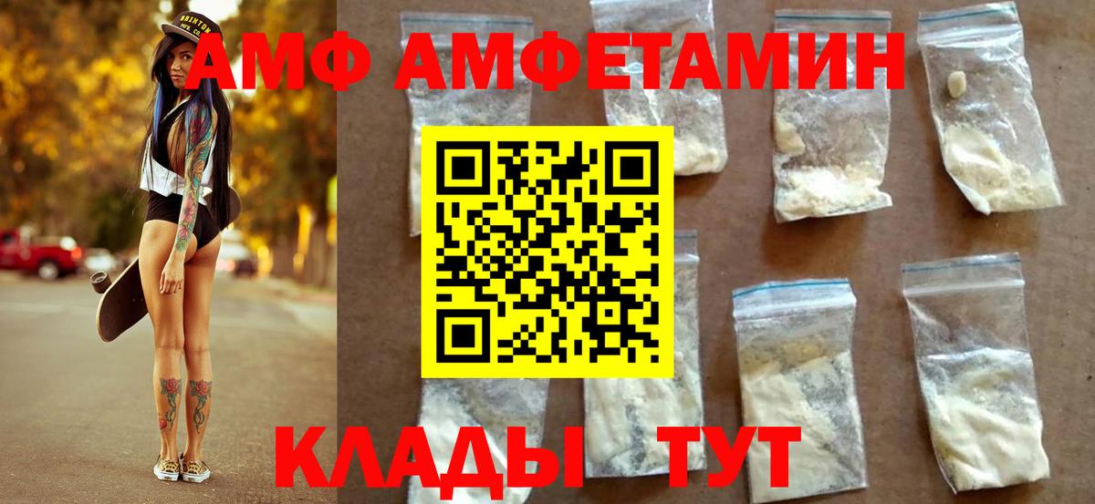 Метамфетамин мет  Вход с VPN  Губкинский 