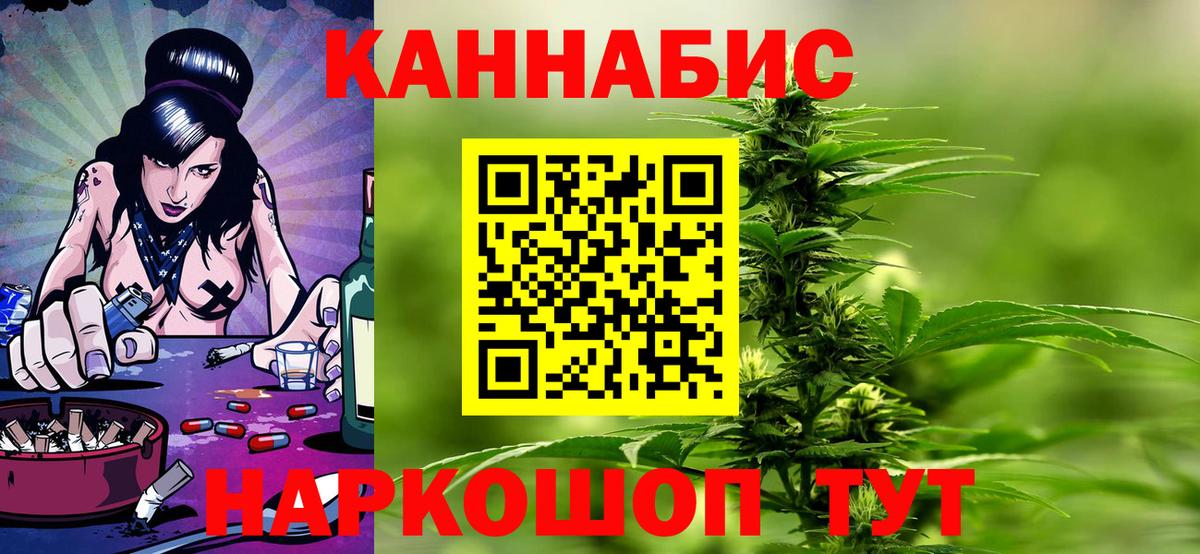 Шишки марихуана VHQ Губкинский